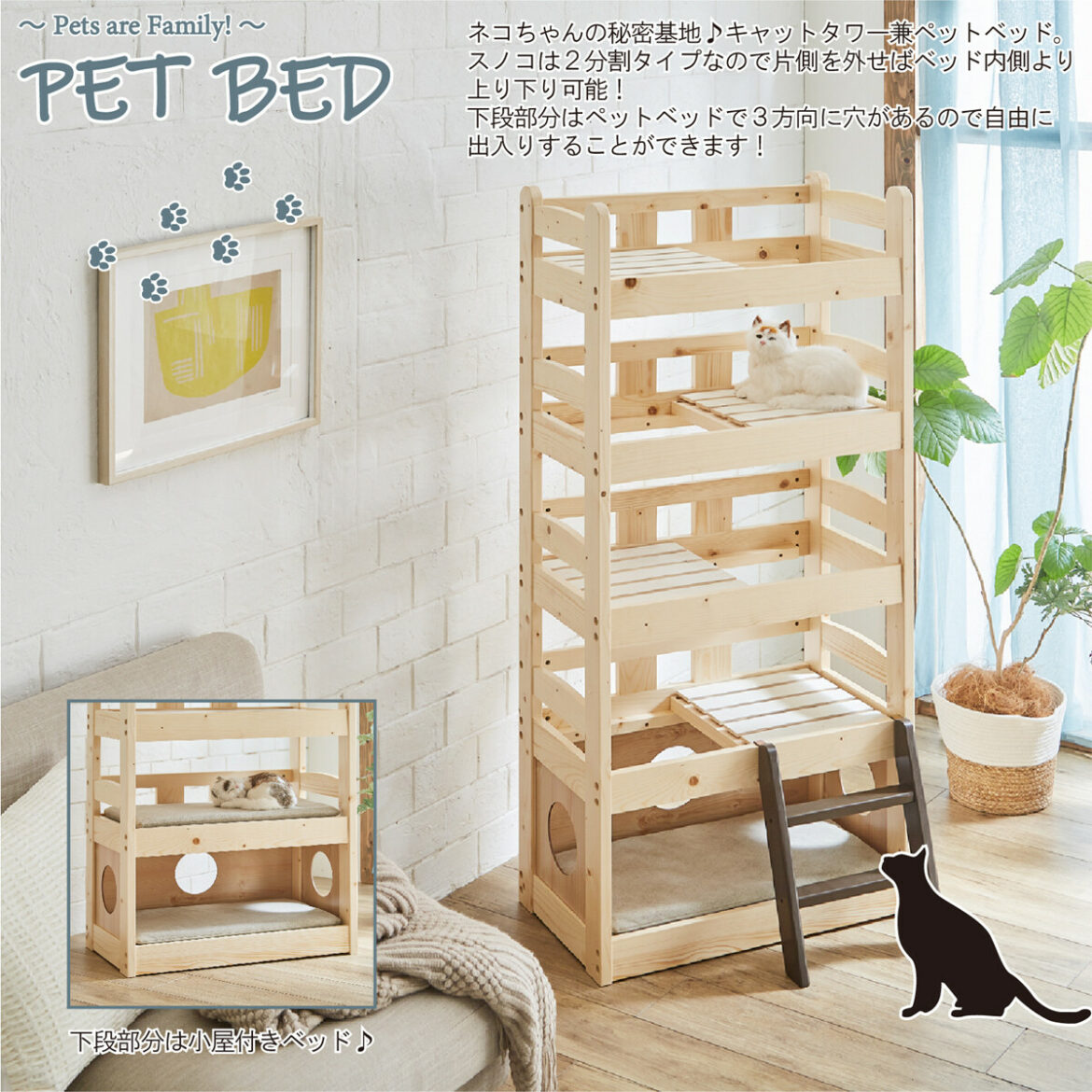 猫ちゃん5段ベッド キャットタワー ペット小屋